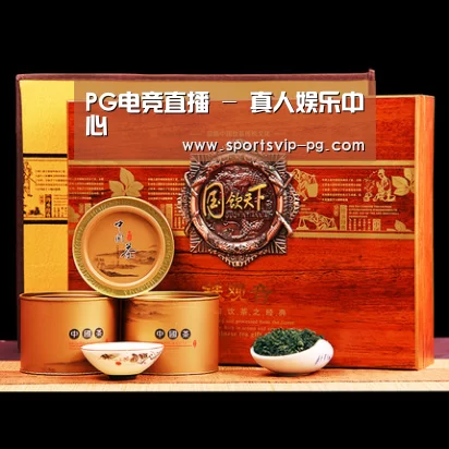 浓香铁观音_014(图1)