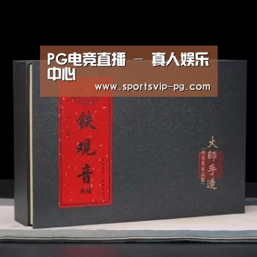 清香铁观音_02