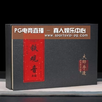 清香铁观音_02(图1)