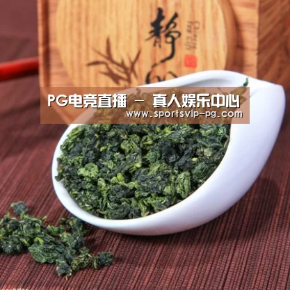 清香铁观音
