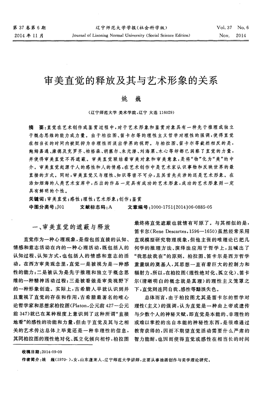 河南牧业经济学院2016【PG登录】(图6) PG登录