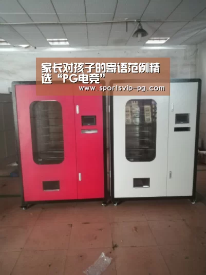 家长对孩子的寄语范例精选“PG电竞”(图4) PG在线
