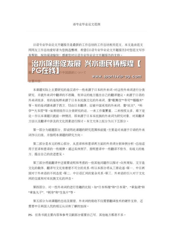 PG电竞