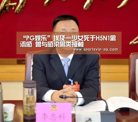 PG娱乐