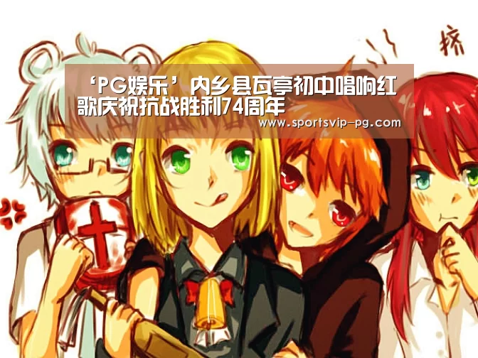 PG登录