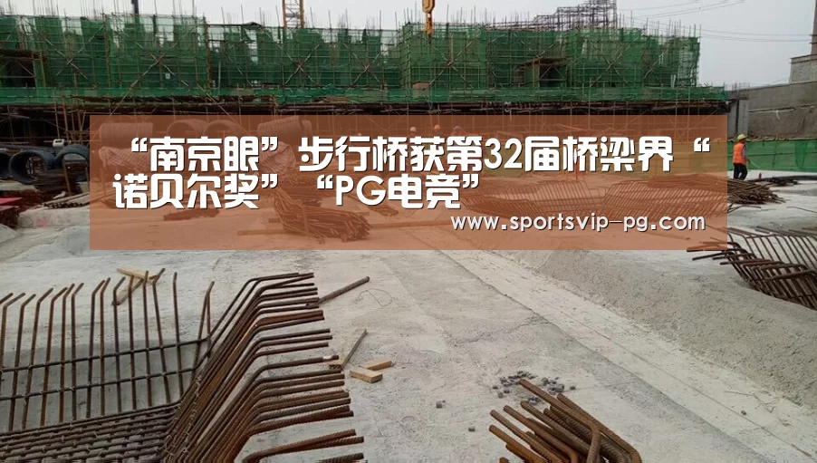 PG登录