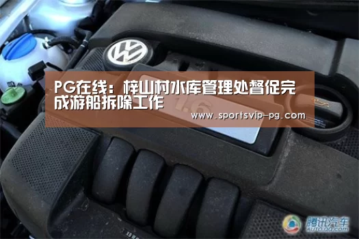 PG娱乐