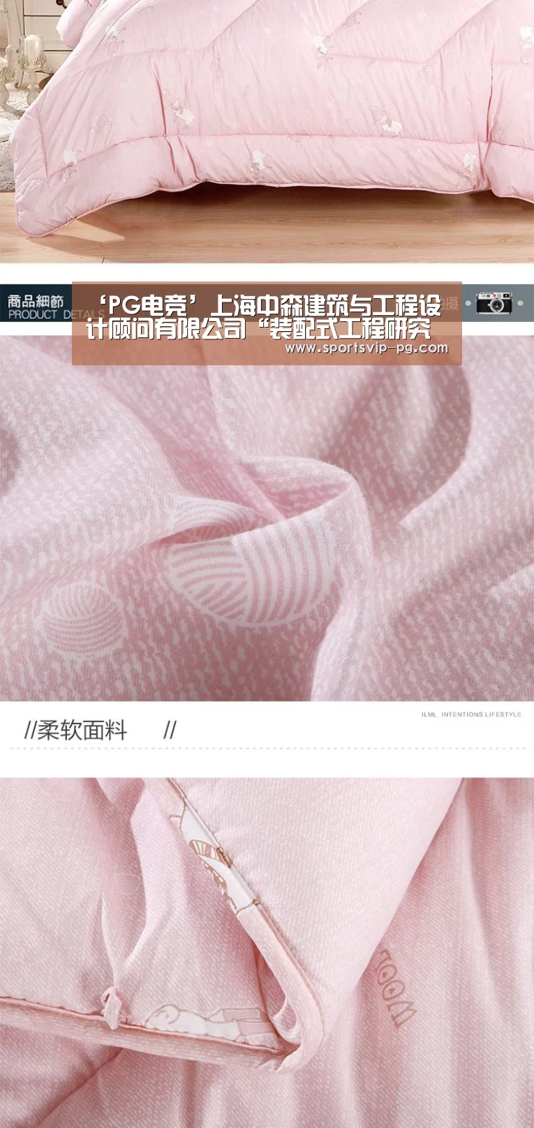 ‘PG电竞’上海中森建筑与工程设计顾问有限公司“装配式工程研究院”正式成立(图1) PG电竞