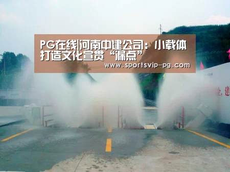 PG电竞